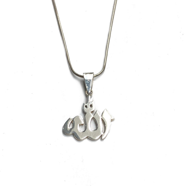 Allahu chain