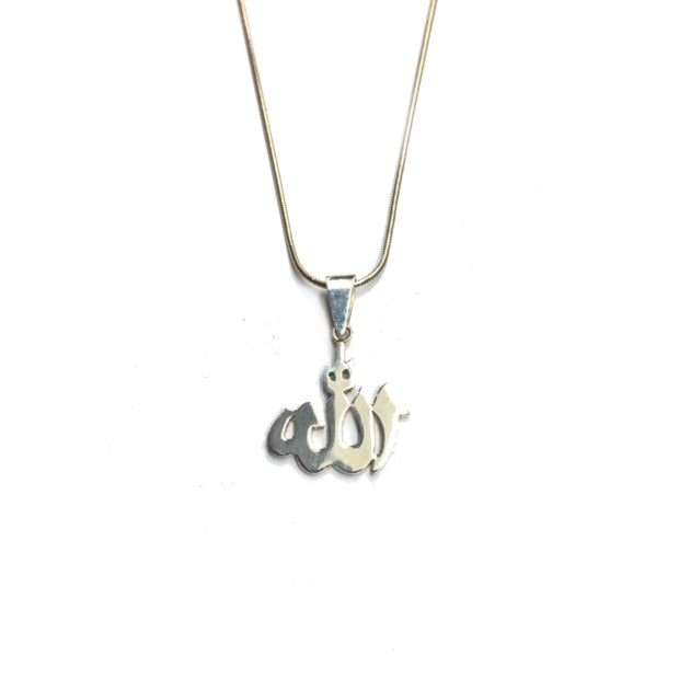 Allahu chain